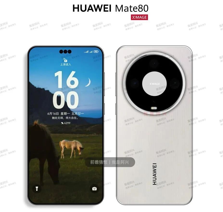 從16G到24G：Mate80 Pro+憑啥敢跟蘋果硬剛？答案比你想象還猛