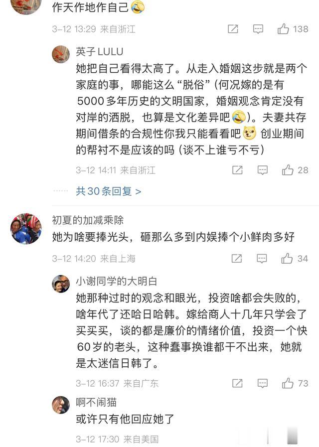 网友曝大S大概率是穷死的,收入和她所期望的生活已经严重不匹配