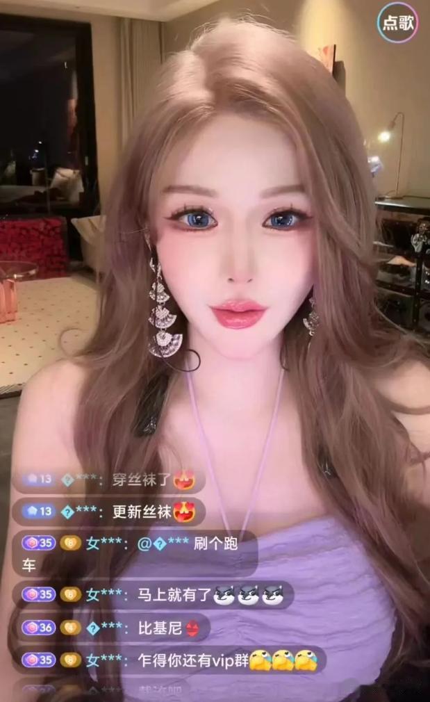 女主播直言擦边要高级，不然吸引的都是屌丝，大哥：这是说我呢？