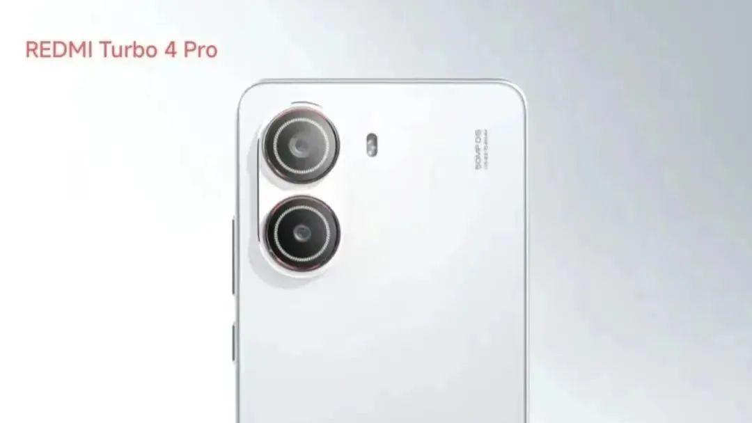 大部分用户都买得起！红米Tubro 4 Pro快来了，配置质感双双加码