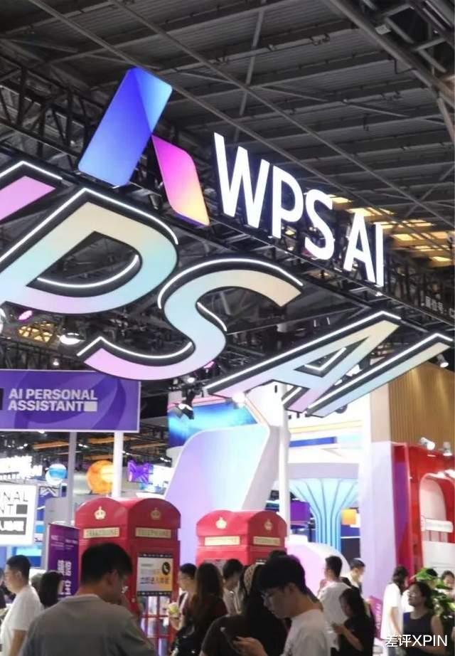 AI辦公卷了這么多年，終于能看懂排版格式了