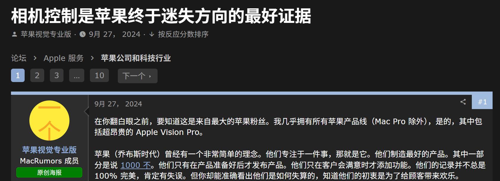 iPhone相机键“二代而亡”，像素级跟风的国产手机尴尬了？