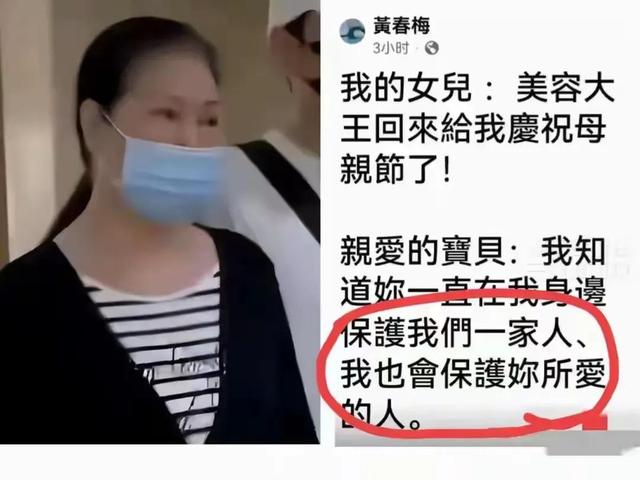 小S逼众星悼念大S，S妈称要保护好具俊晔，玥儿姐弟被排除在外