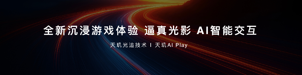 天璣9400+亮相MDDC 2025 MediaTek開啟智能體AI新紀(jì)元