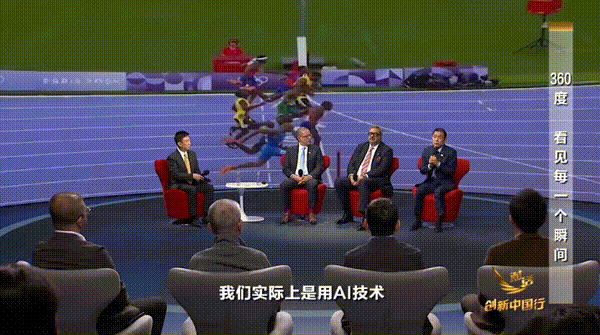 硬核升級！史上最智能冬奧，阿里云AI讓賽事轉播「新」起來