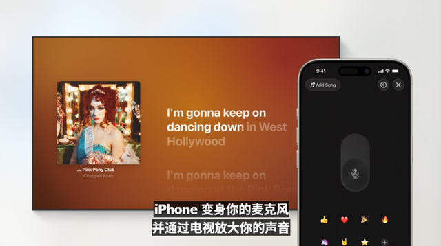苹果用户一觉醒来“天变了”！看完苹果WWDC，这次系统更新有点大