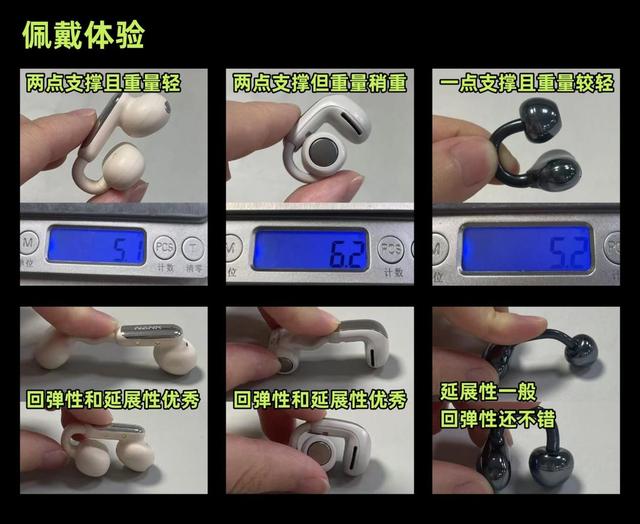 哪个开放式耳机值得入手?Bose、南卡、荣耀三款耳机对比