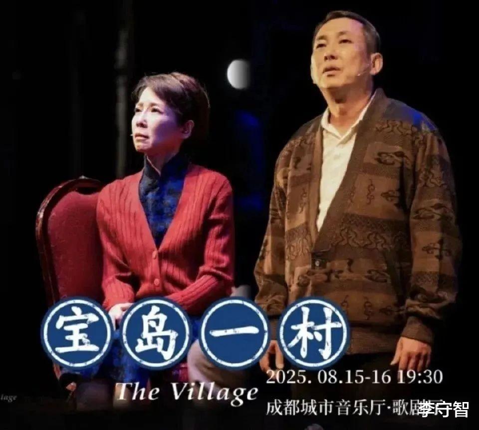 面对质疑始终没有道歉，谁给了赖声川的勇气？但屈中恒已经被替换