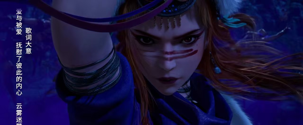 不良人：降臣疑似被杀，两个细节很关键，李星云阿姐终究来晚一步