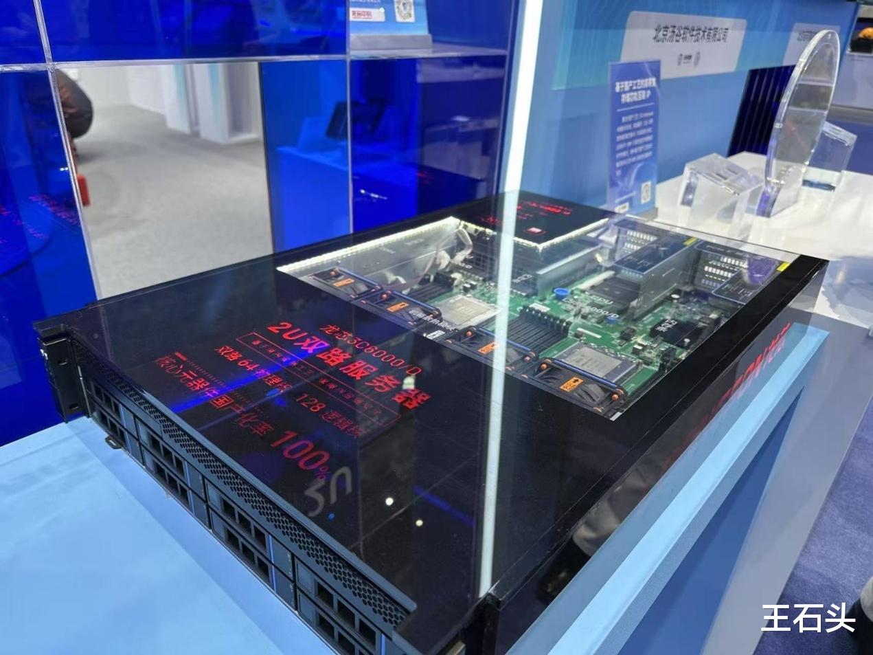 高性能國產(chǎn)CPU亮相，64核心128線程，差距已縮短至4年！