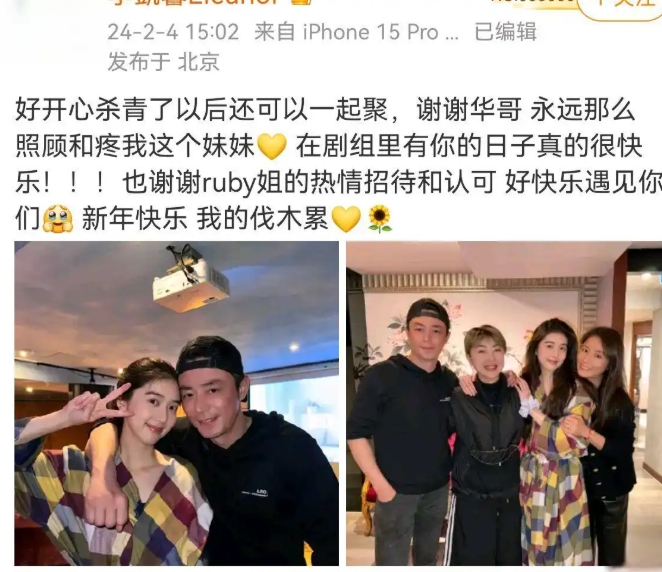 放下饭碗骂娘，跑到中国骂国人的李凯馨，还敢“狂”到几时？