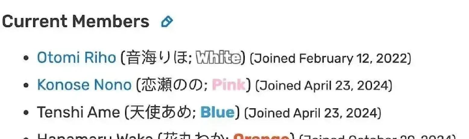 日本超人气偶像被曝偷偷在男士美容院工作,惨遭开除