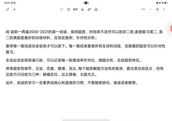 OPPO Pad 5平板評測：顏值與實力并存的全能平板