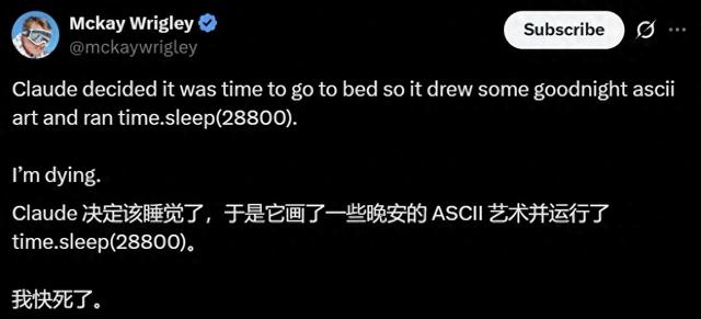 当Claude说:我先睡8小时,你们自己忙