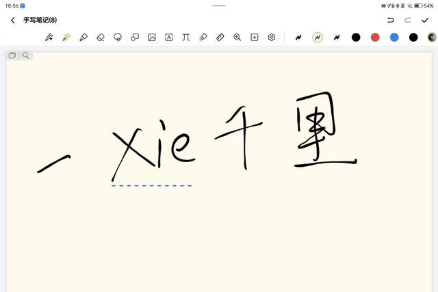 平板電腦+AI？榮耀平板MagicPad3的AI到底能做些什么？