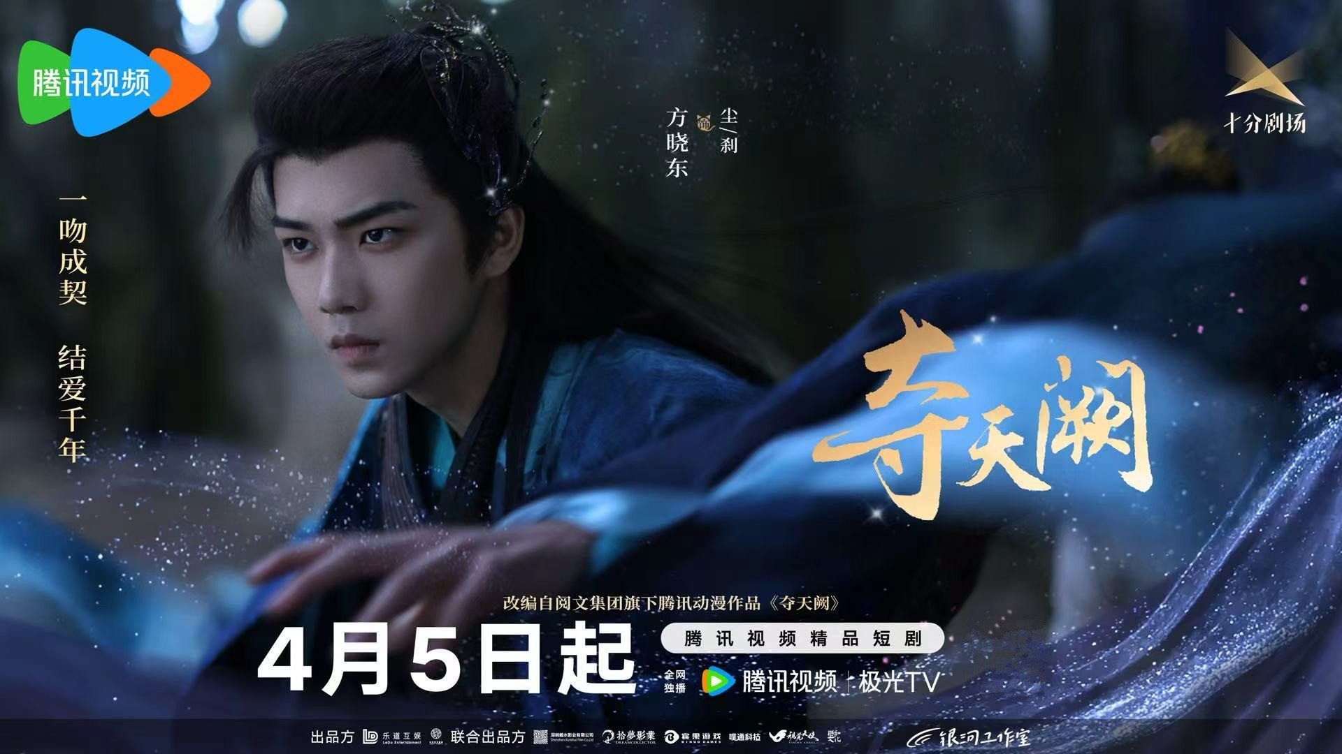 好剧上新！两部古装爱情剧来袭，俊男美女CP感拉满，你想追哪部？