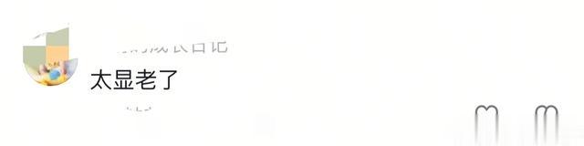 50岁的贾静雯也老了，眼周超多皱纹，短发造型显老