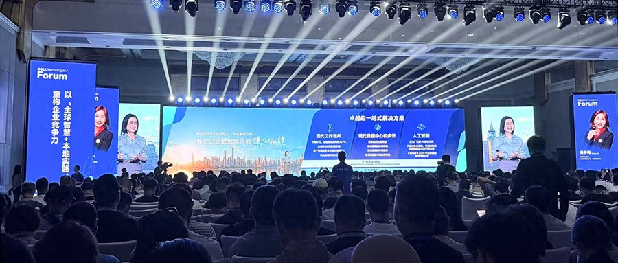 戴爾科技峰會開幕，解構一體化技術圖景，從存儲革新到AI PC演進