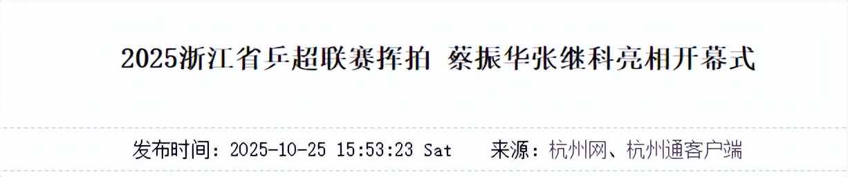 64岁蔡振华老婆，是我们熟悉的艺术家，如今演员儿子成两人的骄傲