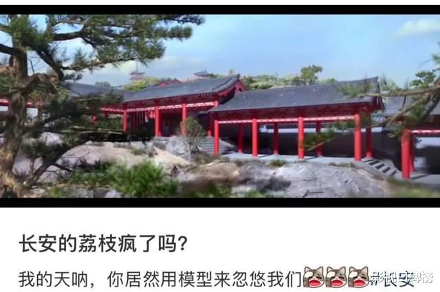 杨梅冒充荔枝？《长安的荔枝》收视率五连跌，小品剧还吹匠心