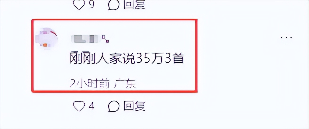 42岁金莎商演心酸现场！唱3首歌拿35万，宾客埋头吃席没人理