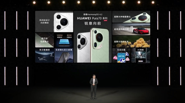 华为的10100mAh新机,把所有网友都整不会了