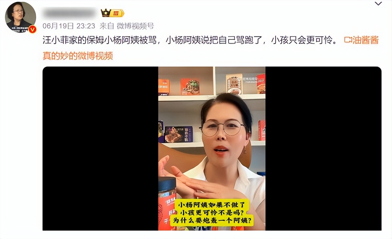 蹬鼻子上脸,小杨阿姨愈发无分寸感?马筱梅始终保持体面!