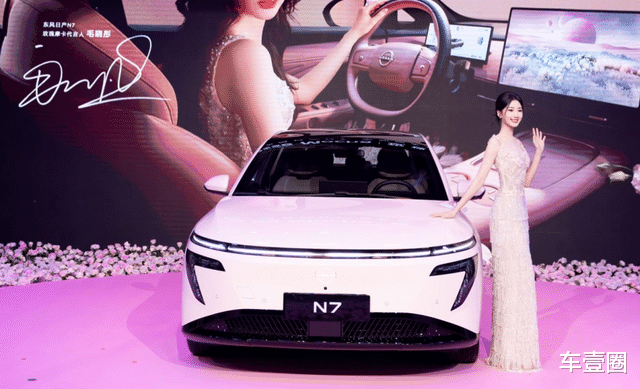 月销即将破万辆！日产N7：推新内饰配色，主打听劝