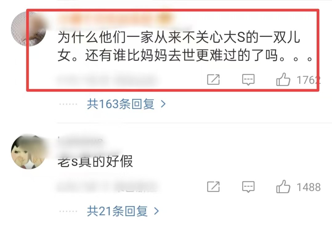 马筱梅妈妈给孩子做饭,S妈再受争议,网友感叹比亲姥姥想的周到