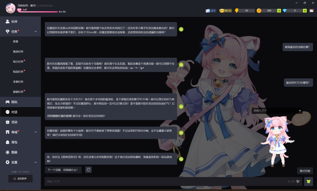 这个Ultra很彻底,七彩虹MEOW R16 Ultra体验评测