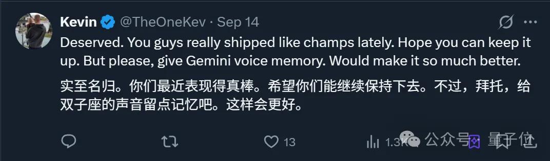 谷歌靠Nano Banana超越ChatGPT!登顶苹果App Store第一,玩疯了