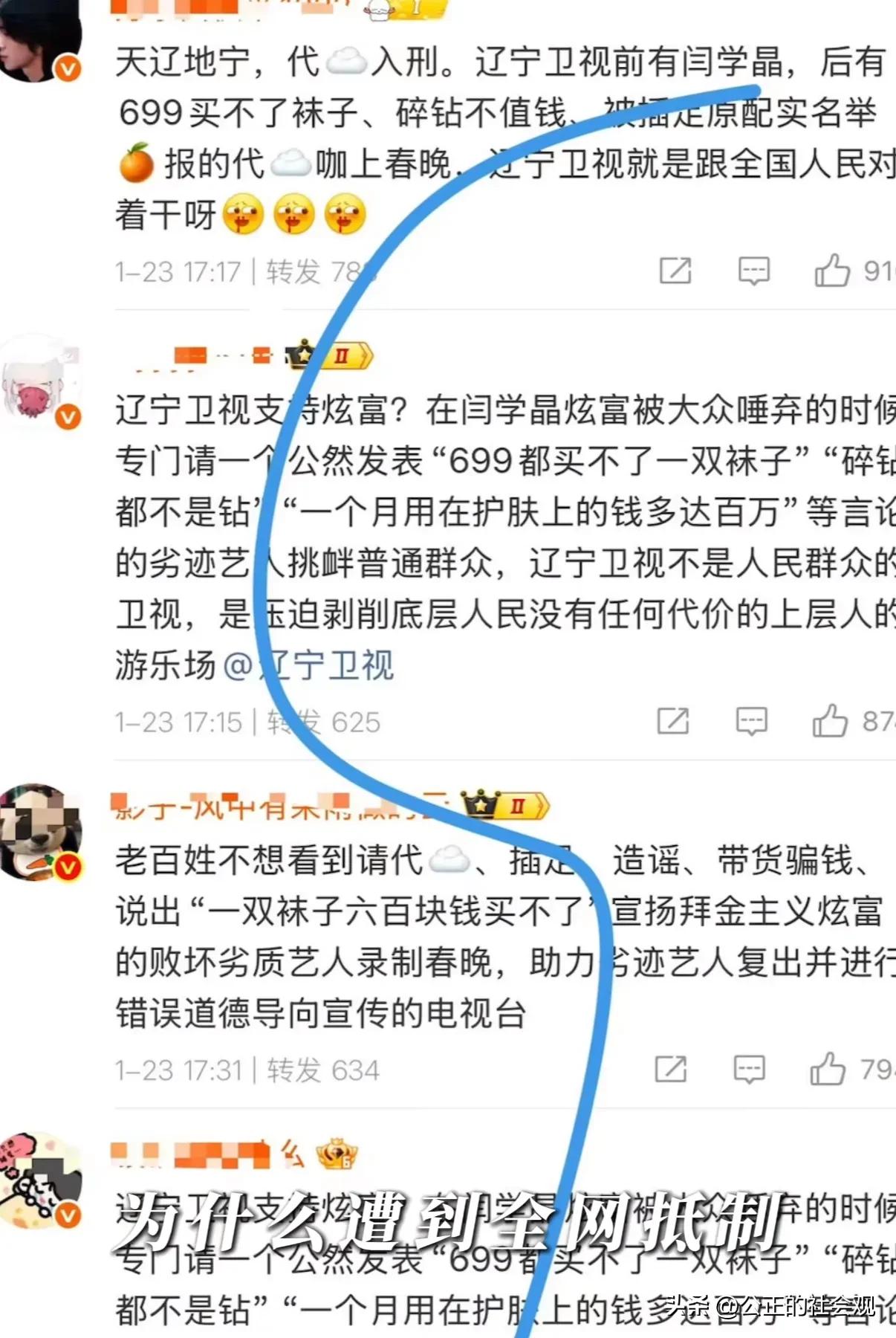 张雨绮被抵制风波升级！原配晒她找律师威胁证据，网友呼吁封杀