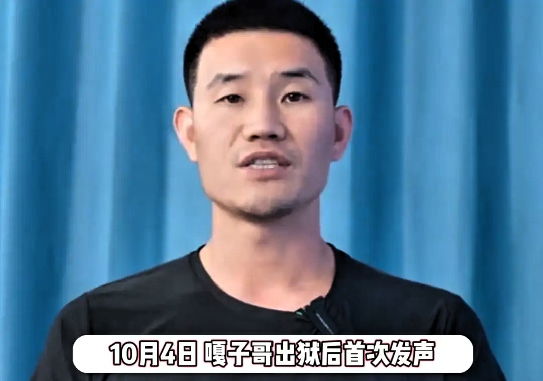 嘎子哥又传热搜，法院出手追加800万债务，刚晒照老婆没跑两个月