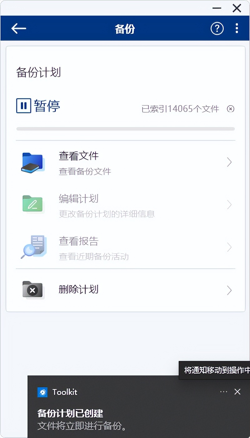 疾速創作利器！雷孜Rugged SSD4 金剛鉆Plus體驗