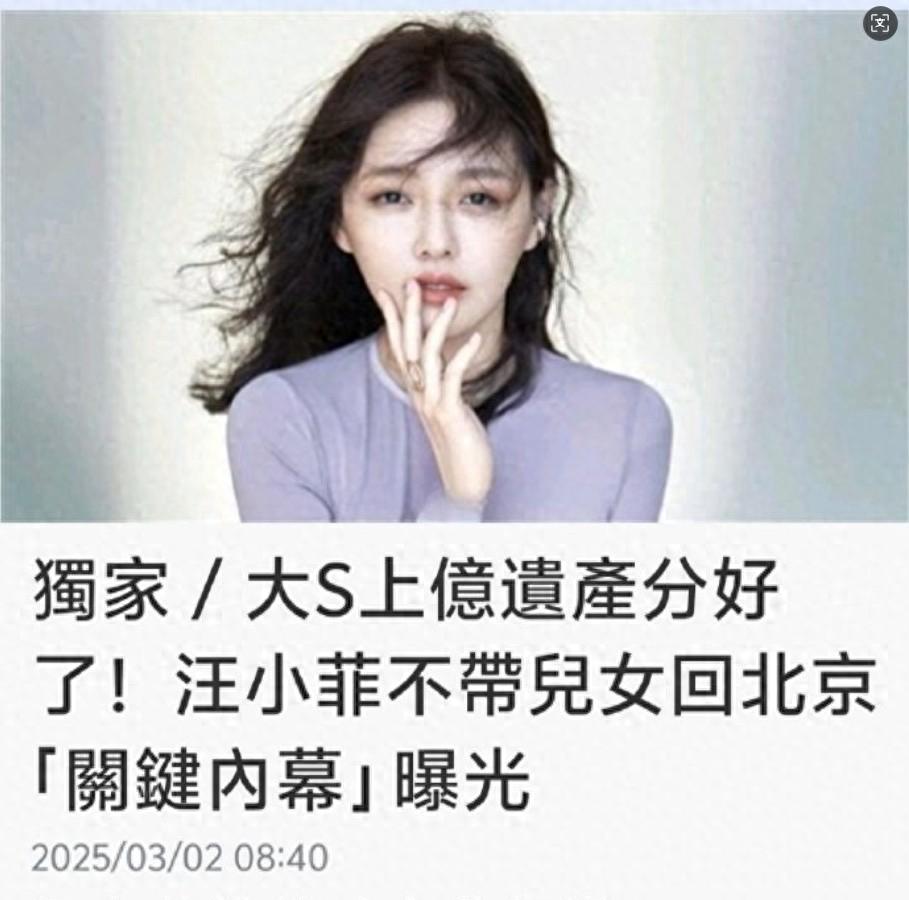 友人曝光了汪小菲俩孩子目前居住地,有些出人意料也有些让人担心