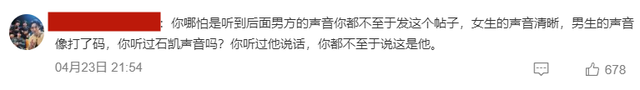 25岁知名男星被曝多次出轨,拉亲姐姐打掩护,真会玩,毁三观!