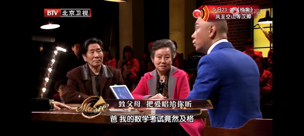 王晶谈张卫健“封杀”真相:因脸上没毛离开TVB,财富自由才隐退