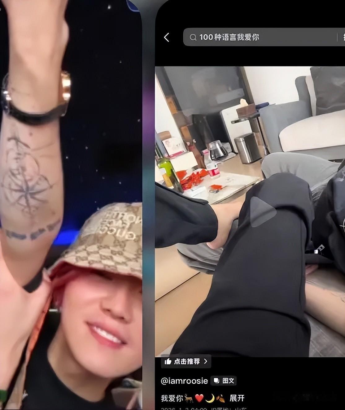 鹿晗醉酒跟司晓迪躺一起，更多同款证据被扒，网友喊话关晓彤倒油
