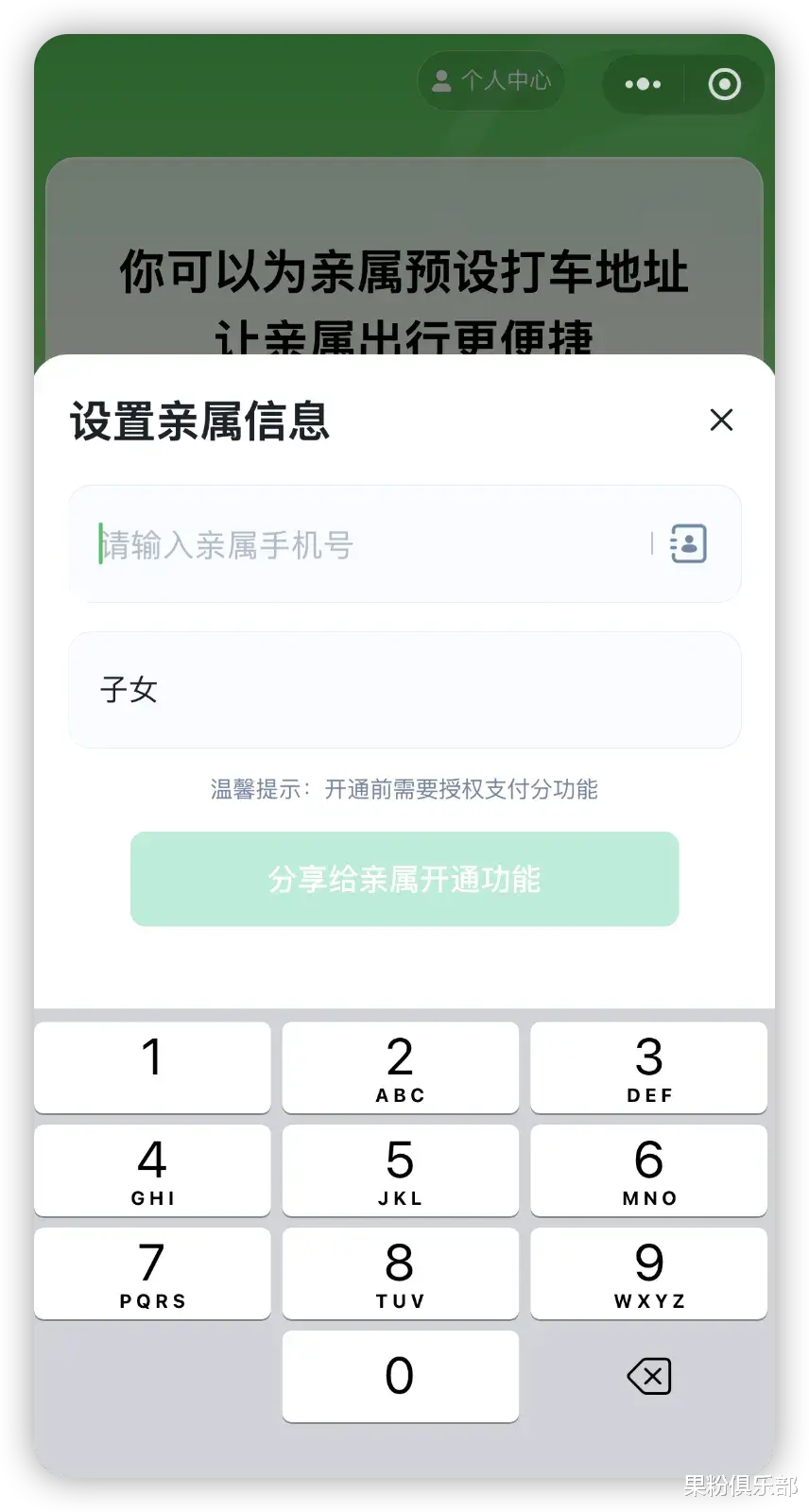 微信官宣，這功能終于來了