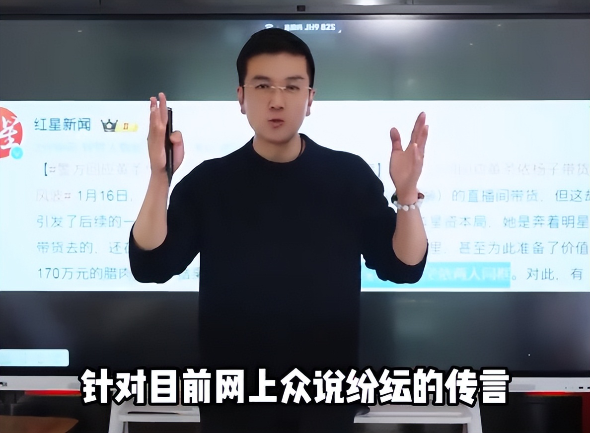 偷天换日？逼国家忍不住出手，黄圣依太无辜，但受害的何止她一人