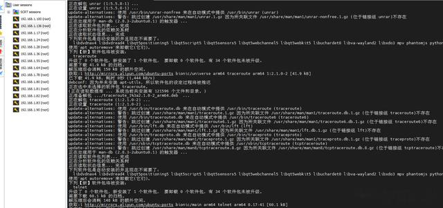 5 个 SSH 冷知识,颠覆你的认知!