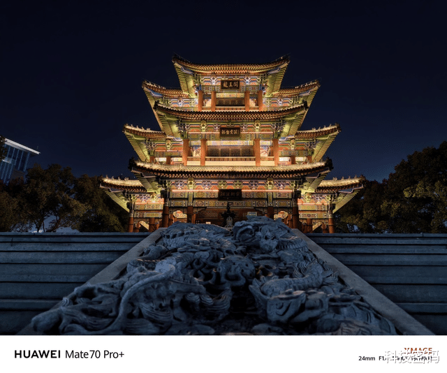 华为热门旗舰Mate 70系列特惠启动 升级体验正当时