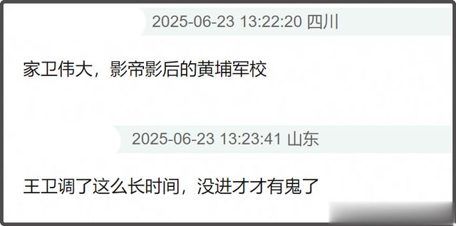 85花转型对打!赵丽颖台词被嘲,刘诗诗成工具人,唐嫣弯道超车