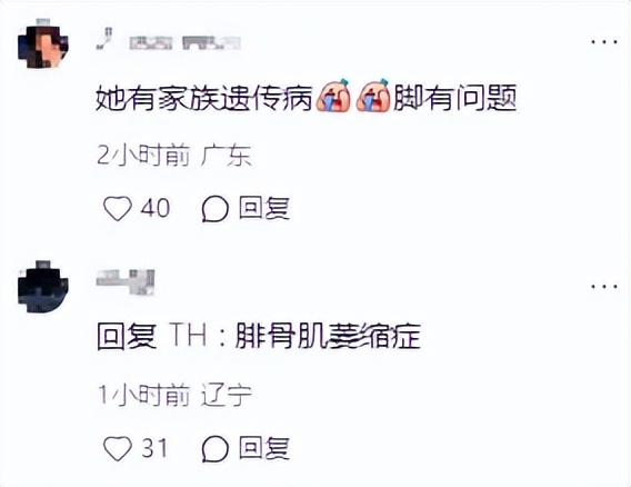 三星集团大公主近照流出，脸肿皮松走路外八字，家族遗传病爆发