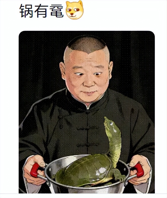 郭德纲又被投诉，河西文旅“提示”德云社：提升演员素质