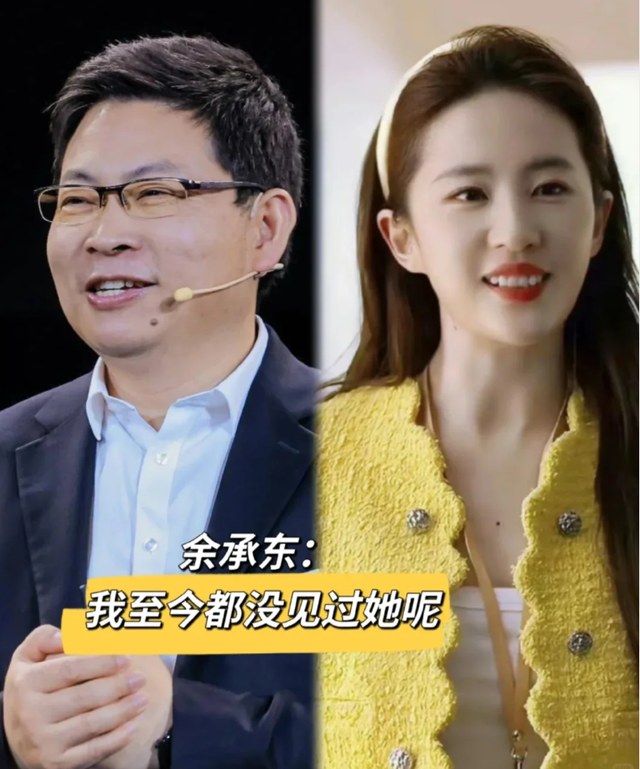 被干爹包养、做变性手术、弃中国国籍，刘亦菲身上标签哪个是真的