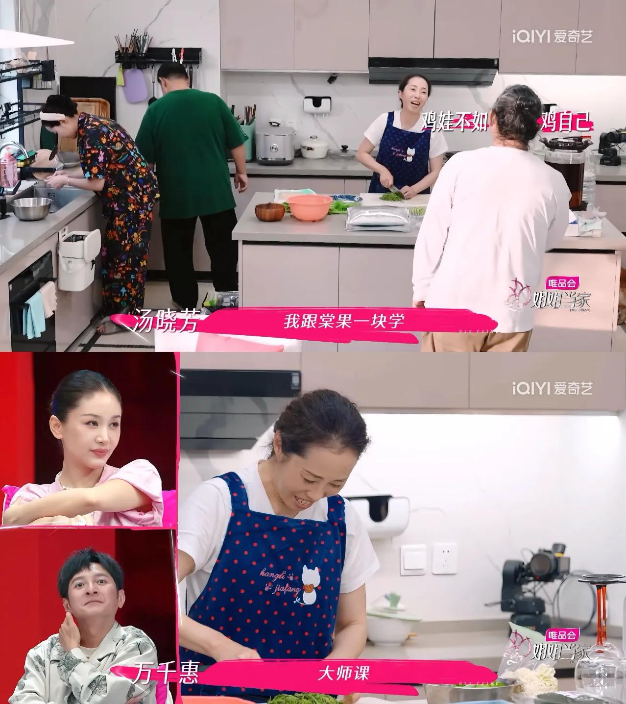 小25岁娇妻挑起经济大梁!三宝离婚财产全给前妻,赚得没有千惠多