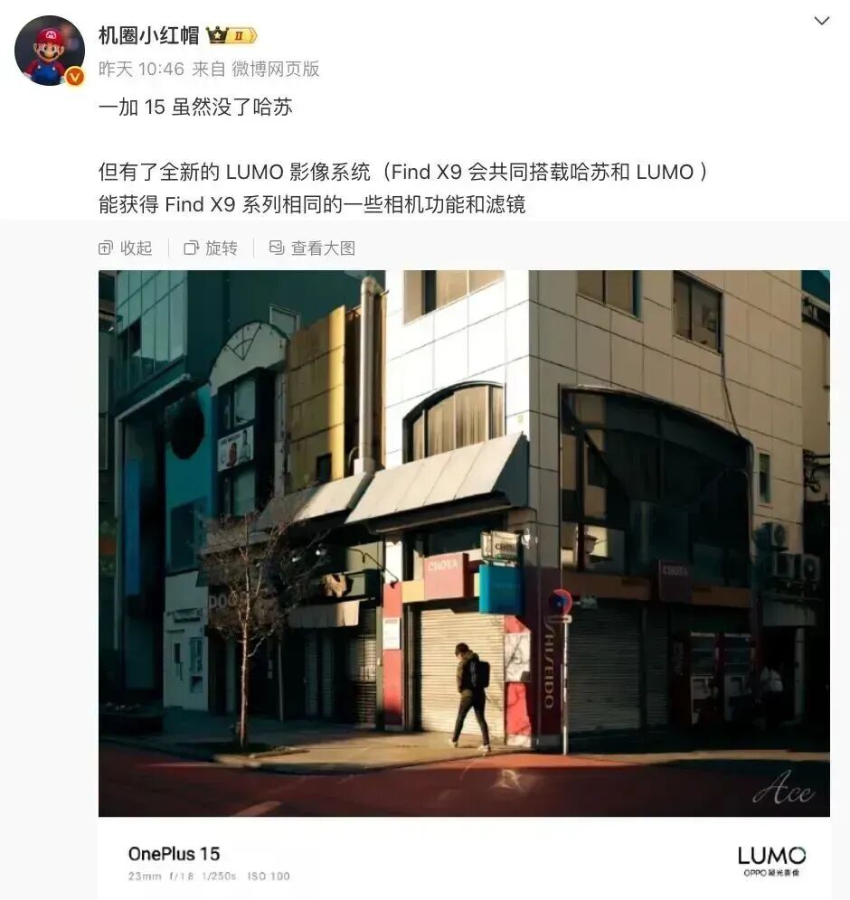 一加也要有小金剛系列？覆蓋更多市場端