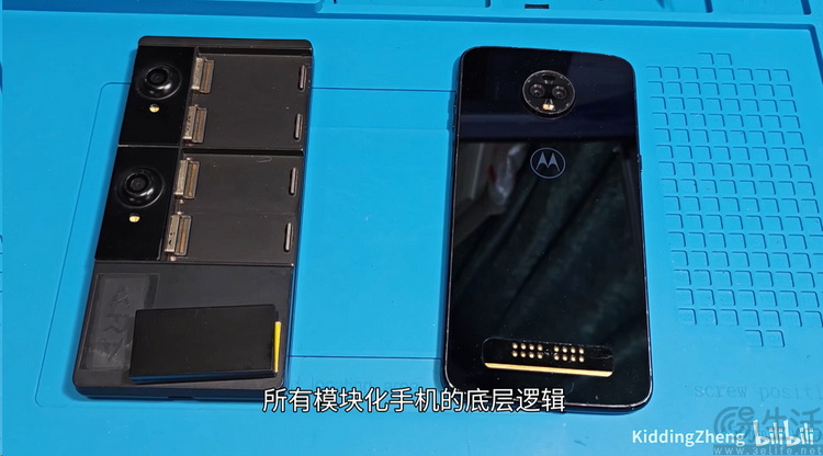 模块化手机这个已经失败的设计,为何会不断“复活”