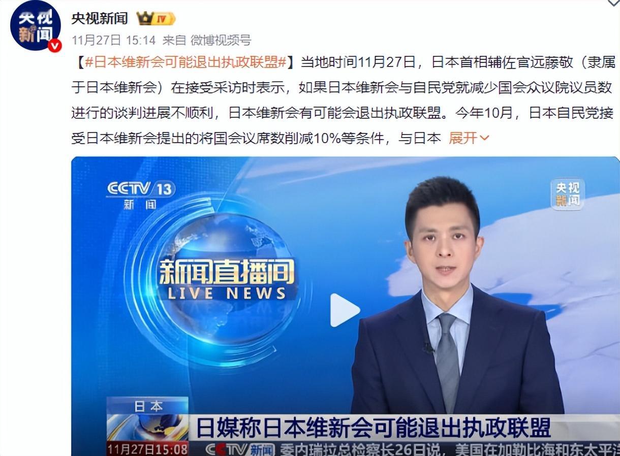 48小时内，高市早苗收两大坏消息，关键时刻，全球收到中国的通知